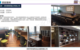 做智能家具 让用户安心