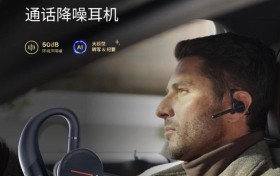体育冠军为黄鹂智声通话灭噪AI耳机打Call