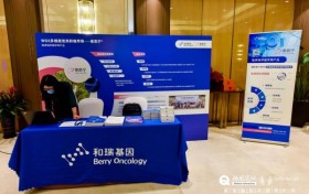 2021第二届健康医疗产业保险峰会暨金革奖在上海落幕|栖观