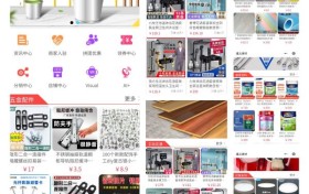 “建材预定网”微信小程序上线，寻求高效数字化转型