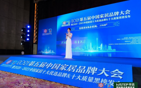 实力主沉浮，得高上榜“2020-2021十大优选进口地板品牌”