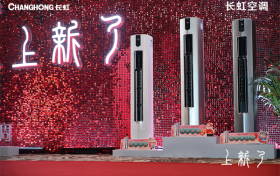 20米超远送风，长虹客餐厅共享空调创世界纪录