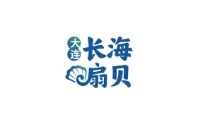 长海扇贝：用一口“鲜”征服世界味蕾