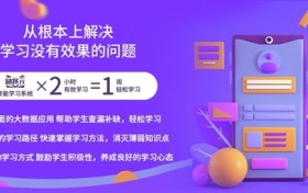 千象教育集团旗下品牌励状元正式接入DeepSeek,赋能AI教育大模型