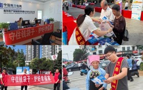 鼎和财险贵州分公司开展2025年防范非法金融活动宣传月活动