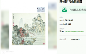 陈长智 青山疏影图