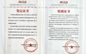 评级大典中国首套评级珍藏册