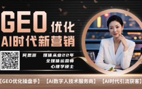 2026流量时代终结：AI 正在悄悄“稀释”你的品牌资产